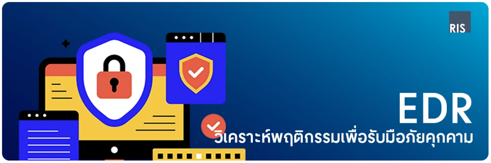 An illustration depicting advanced cybersecurity, with a lock and shield icon protecting a computer screen and digital windows. The image, titled 'EDR: Analyze Behavior to Counter Threats,' visually represents the core principle of Endpoint Detection and Response (EDR) technology and its focus on behavioral analysis to counter cyber threats.