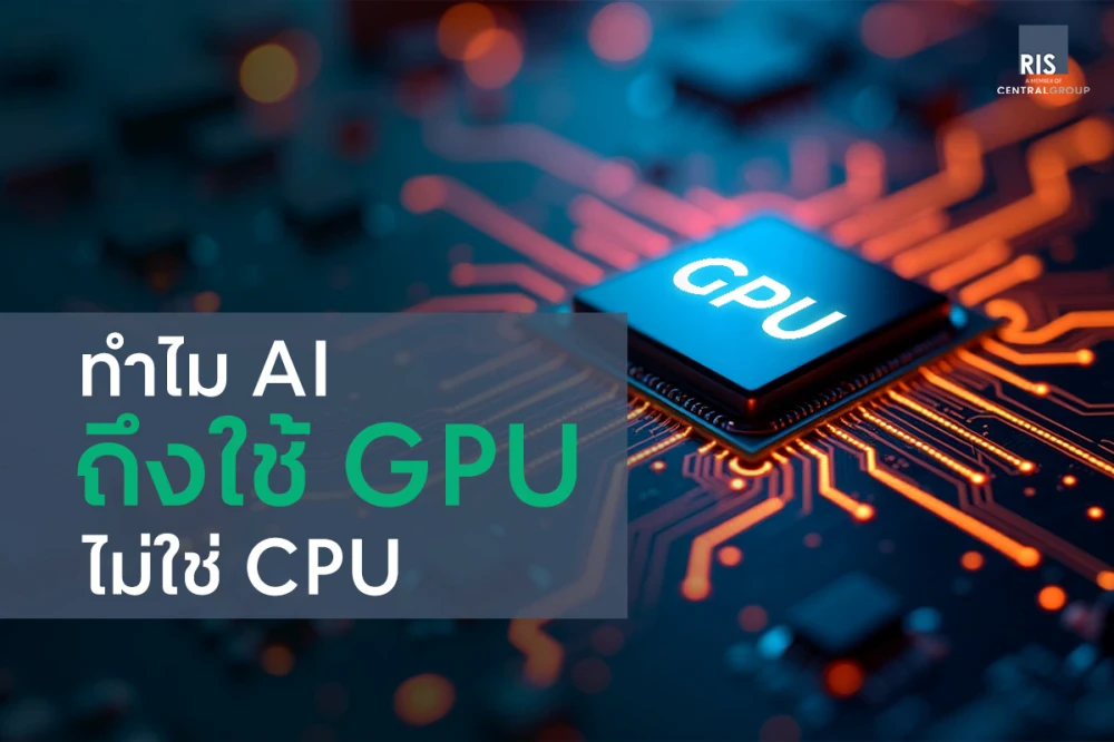 Close-up of a glowing blue GPU chip on a circuit board, illustrating the power of Graphics Processing Units for AI and Machine Learning, with the text 'Why GPU Not CPU Are Essential for Running AI