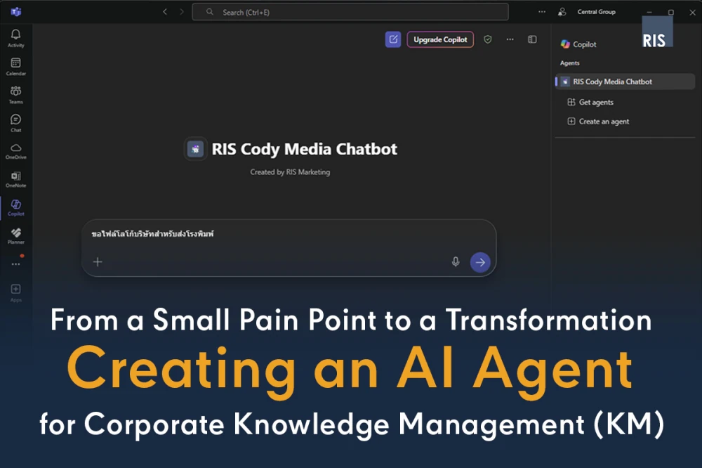 An illustration of an AI chatbot instantly providing a file to a person on a laptop, symbolizing efficient corporate knowledge management and digital transformation.