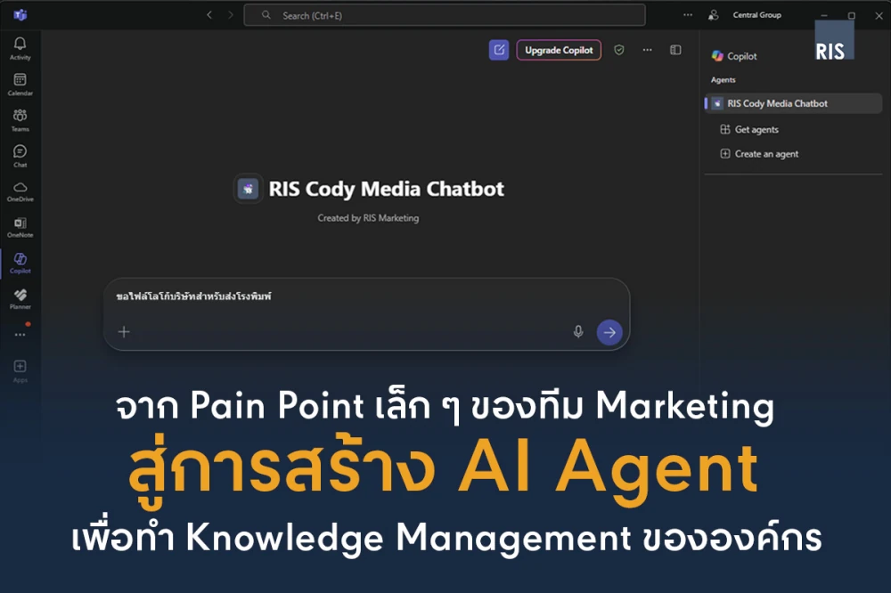 An illustration of an AI chatbot instantly providing a file to a person on a laptop, symbolizing efficient corporate knowledge management and digital transformation.